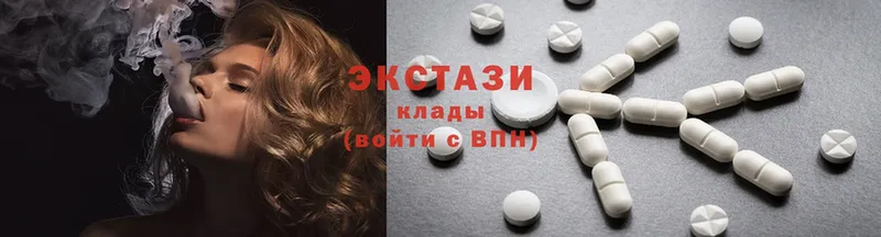 ЭКСТАЗИ MDMA Ухта