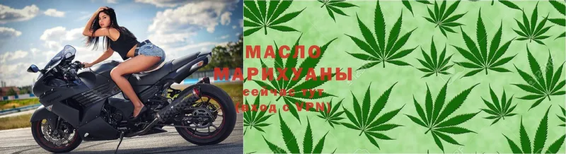 Дистиллят ТГК THC oil  Ухта 